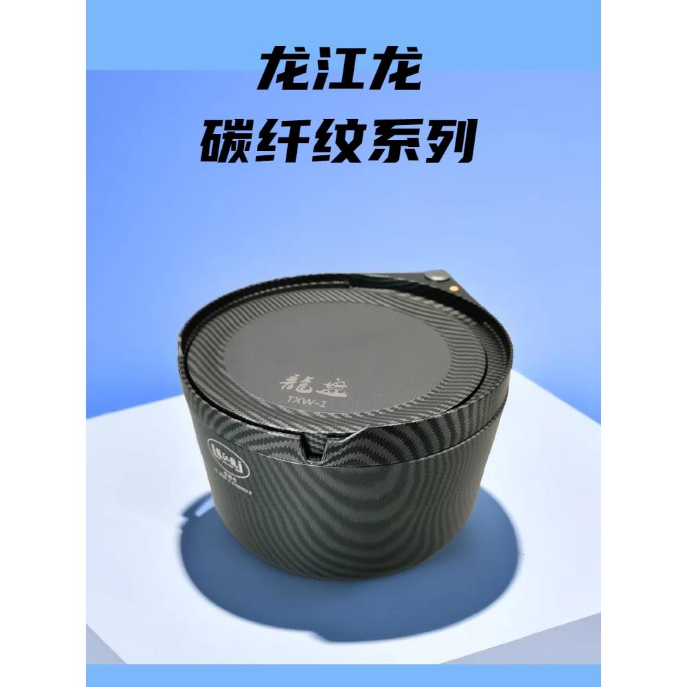 龙江龙碳纤维图案全磁性超薄鱼饵托盘套大容量加深鱼饵食品盒一行