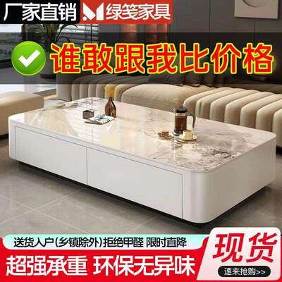 板20251新款茶几厅家客用轻落地高档小户型现代奢茶桌岩电视柜组