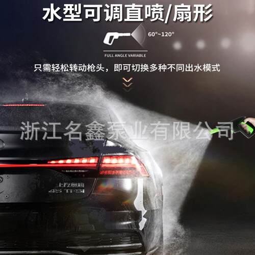 便携功式洗车机2新20v款全自0动调压58IRO0W大率刷车机110v清洗机