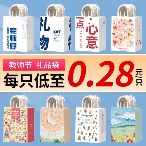 蛋糕店甜点礼品袋小号手提袋ins风礼袋烘焙礼物牛皮纸袋食品袋子