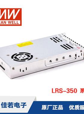 LRS-350开关源350W24V稳压直流替电N99908ES