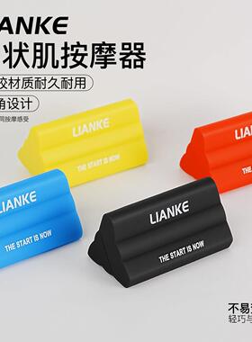 梨状肌松解按摩器坐骨神经训练下肢腰背复健工具触发点肌肉按摩