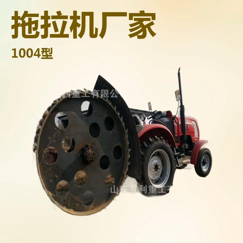 多种型号的圆盘开沟机 牵引悬挂式开槽机 电缆线管道挖沟