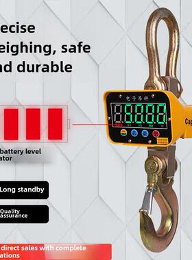 电子吊秤无线打印吊钩秤挂称行车称1T2T3T5吨10吨无线吊秤OCS-5T