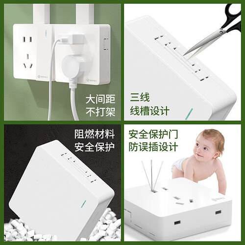 国际电工明装开关开关电源插座