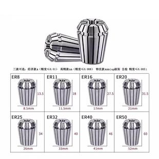 弹性筒夹 ER16高精度ER夹头 雕刻机夹头 10mm