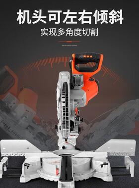 十寸双斜拉杆斜切锯EES多功能高精度铝合金木切工四金属二割锯十