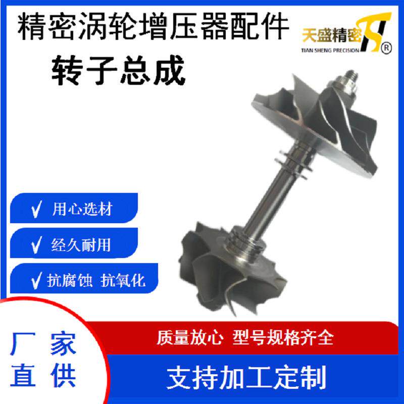 汽车涡轮增压器配件 转子总成 GT1742S萨博/733952