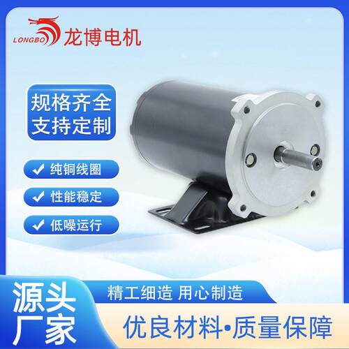 动力元油泵直流电机撒盐车直流电机12V75W0097