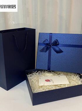 520礼盒情人节礼盒新款蓝色礼盒纯色高级礼物盒仪式感包装盒生日