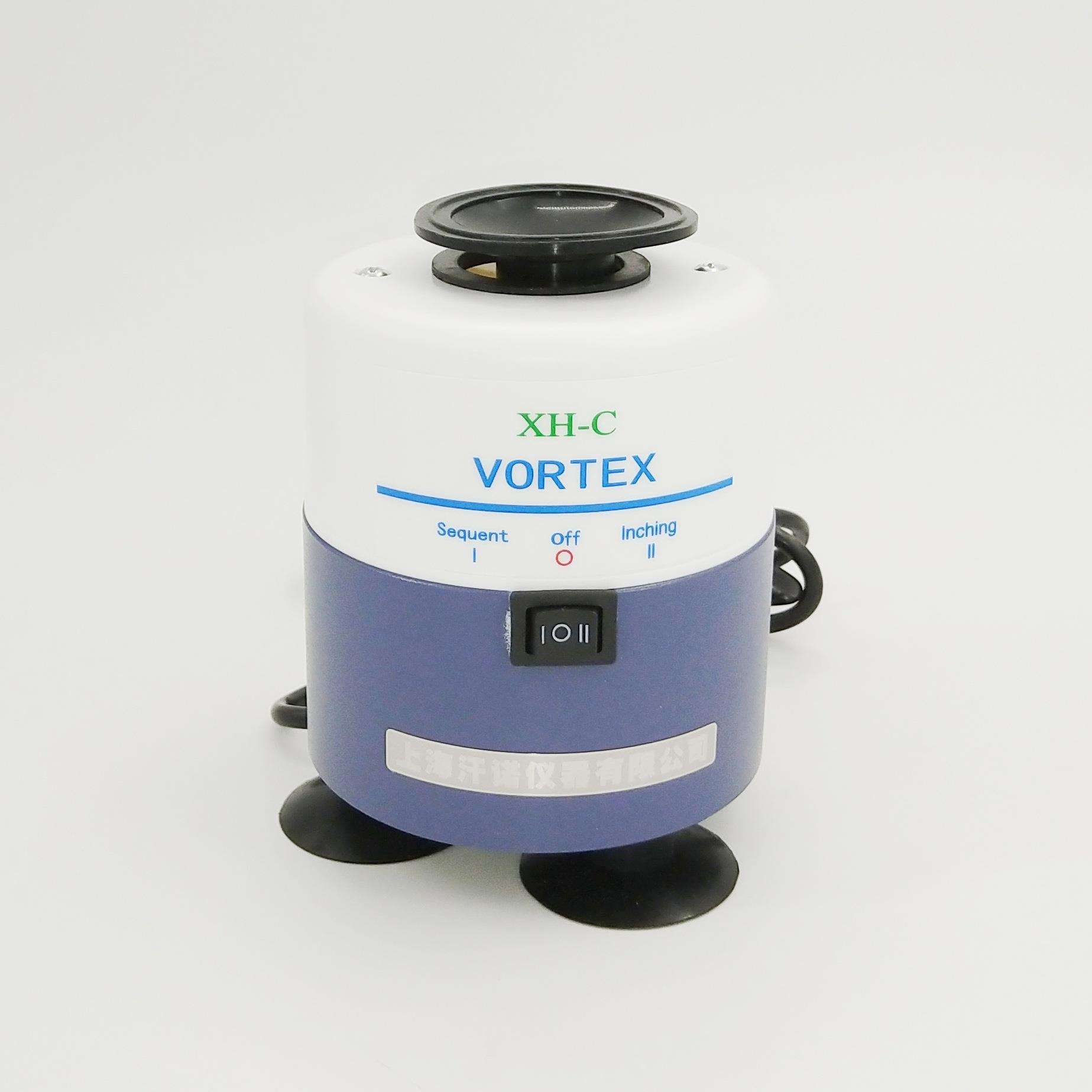 现货直销涡旋混匀仪XH-C旋涡混合器碗型涡旋振荡器