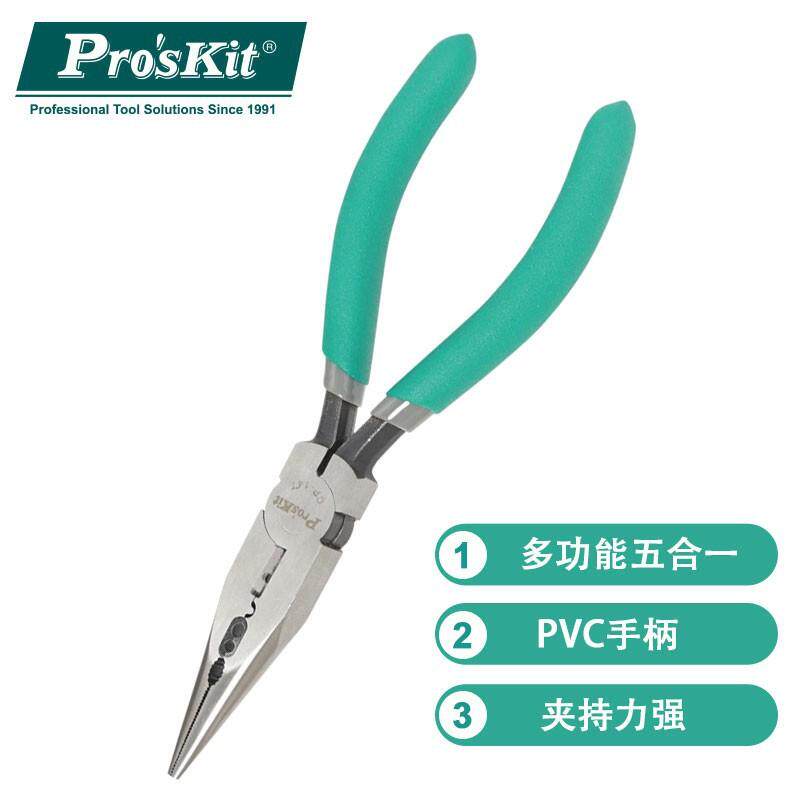 宝工(Pro'skit)CP-1474合1多功能电工尖嘴钳带剥线剪线压接功能