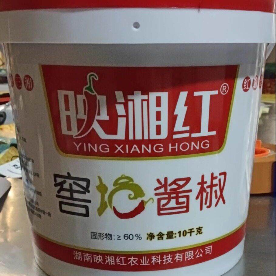映湘红10公斤窖坛发酵辣椒酱正宗坛子发酵剁椒鱼头辣椒酱湘菜原料