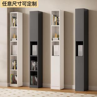 定制柜子尺寸定做夹缝书柜带柜门超窄立柜书架落地矮柜收纳置物柜