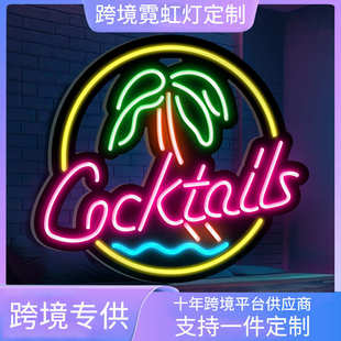 外贸电商led霓虹灯定制清吧酒吧Neon Sign招牌标志霓虹灯发光字