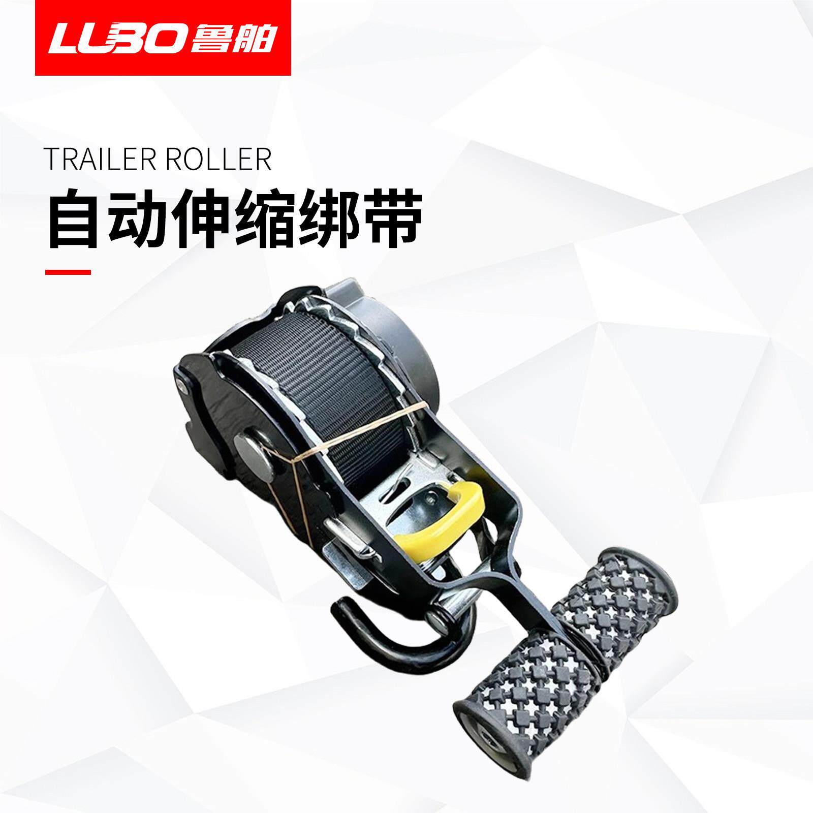 推车配件大全汽车货车机车拉紧器捆绑带收紧煞车绳子棘轮固定带