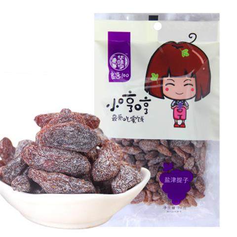 华味亨盐津提子96g袋玫瑰红提干提子干水果干蜜饯休闲零食品小吃