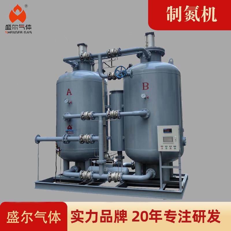 制氮装置氮气发生器制氮厂家专业生产
