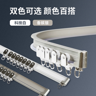 弯轨窗帘轨道消音条u型L型窗帘弯轨可弯曲轨道滑轮90度单双轨静音