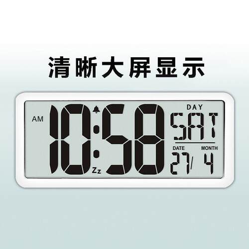 lcd大屏数字显示时钟倒计时功能多功能音乐闹铃电子挂钟
