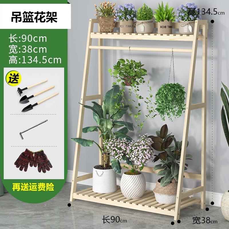 挂木置物架室外防腐木隔断花悬架子吊兰实家239用多层铁内艺阳台