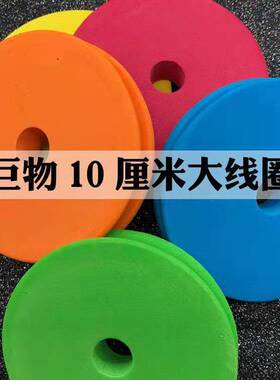 大物主线轴绕线圈盘泡沫主线轴鱼线轴缠线圈钓鱼具用品线组圈配件