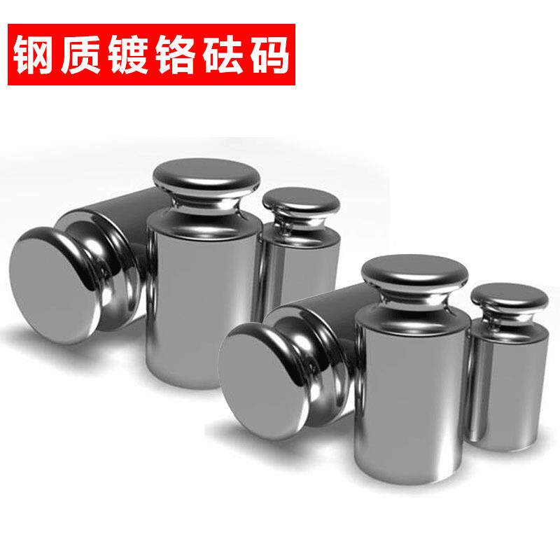 顺强厂家电子秤校正砝码500g钢镀铬砝码不锈钢计量标准器具砝码