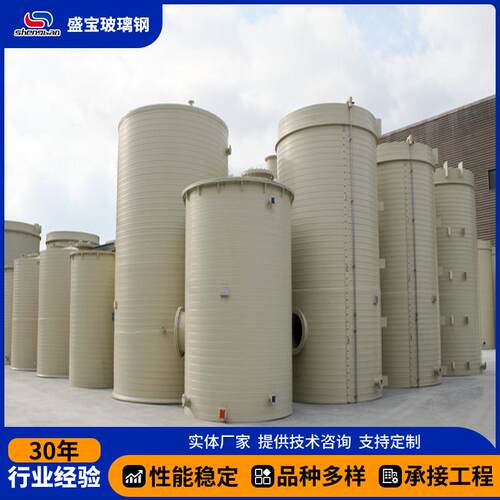 PP卧式储罐 工业排水无缝缠绕防腐罐 塑料容器耐酸碱pph储罐