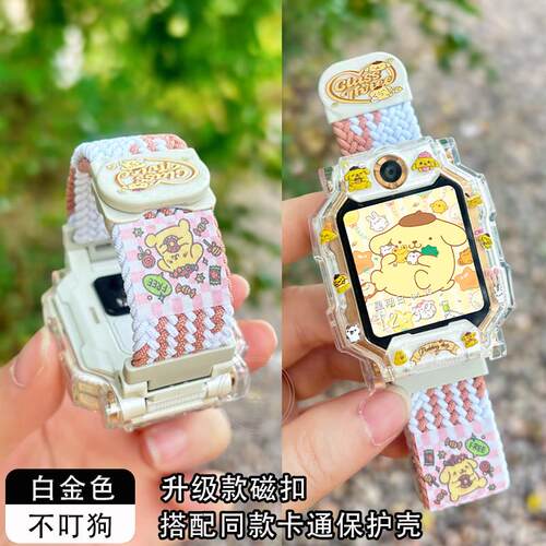 适用小天才电话手表磁吸表带Z11/Z10腕带Z9/Z8/Z6Pro/z7D3/D5编织