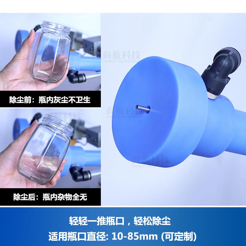 尚航半玻动负离子除尘器塑料PJX璃瓶空气洗自瓶除尘净机化清洗机