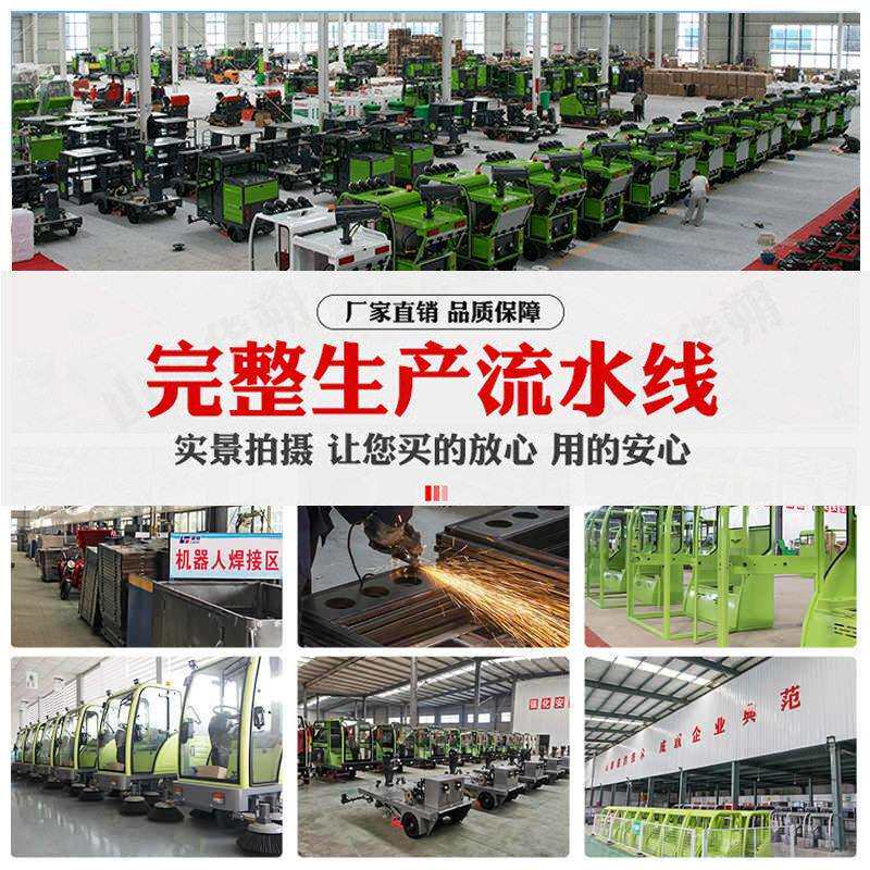 工厂车间工业扫地车驾驶式电动清扫车仓库物流园大面积垃圾清洁车