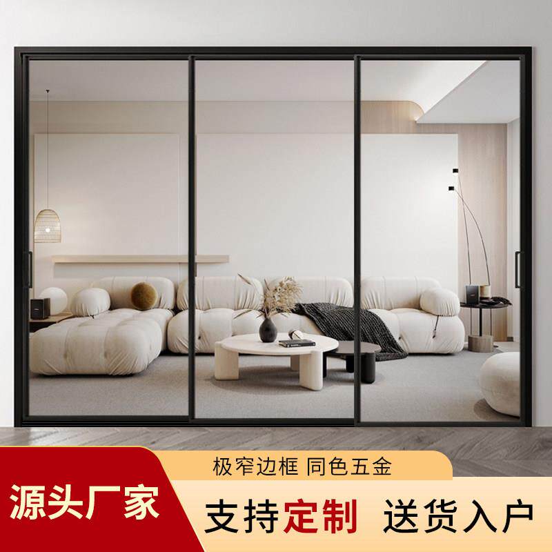 厨房拉门三联动化妆室吊轮地轨铝合金极窄钛镁合金钢化玻璃门