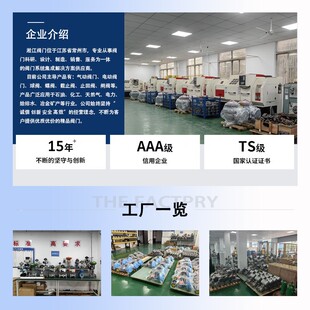 859法兰心伸S缩蝶阀D342X-10水Q自来水污市政管道双偏手动开关阀