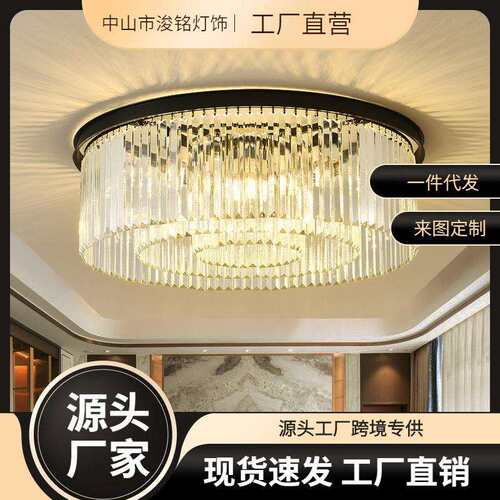轻奢水晶吸顶灯客厅简约现代大气卧室房间感圆形大厅吸顶灯