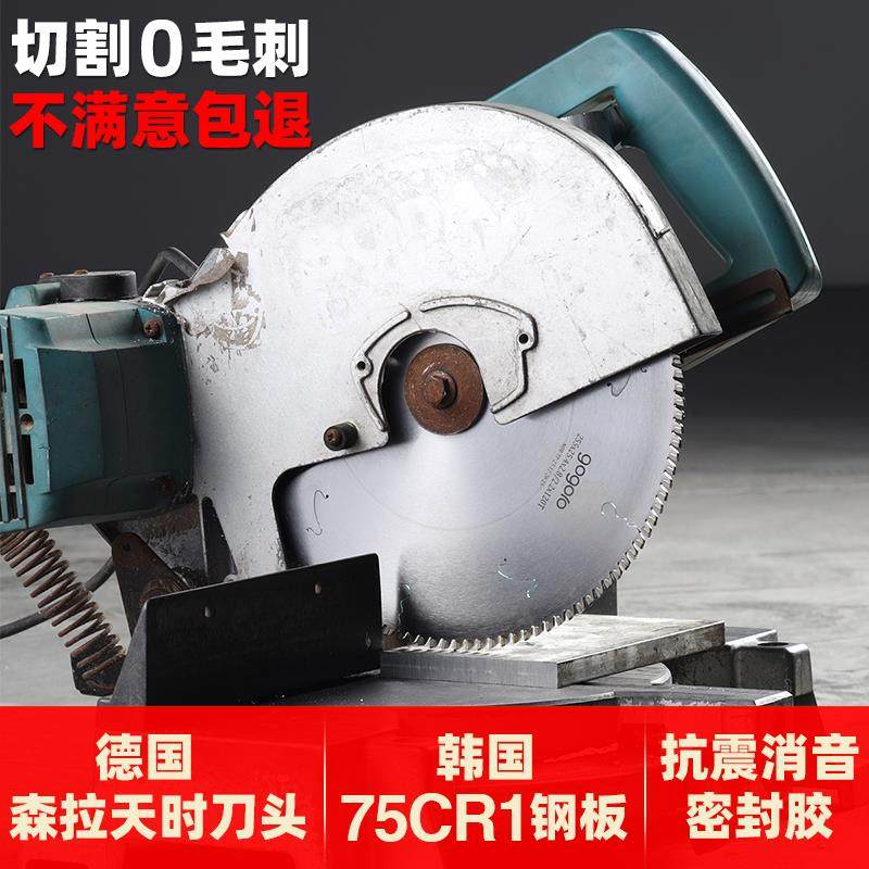 进口切铝合金锯片切割片锯铝机双头锯专用锯型材10/12/14寸圆锯片