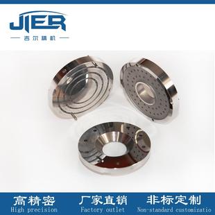 纺丝组件耐高压不锈钢模具定制