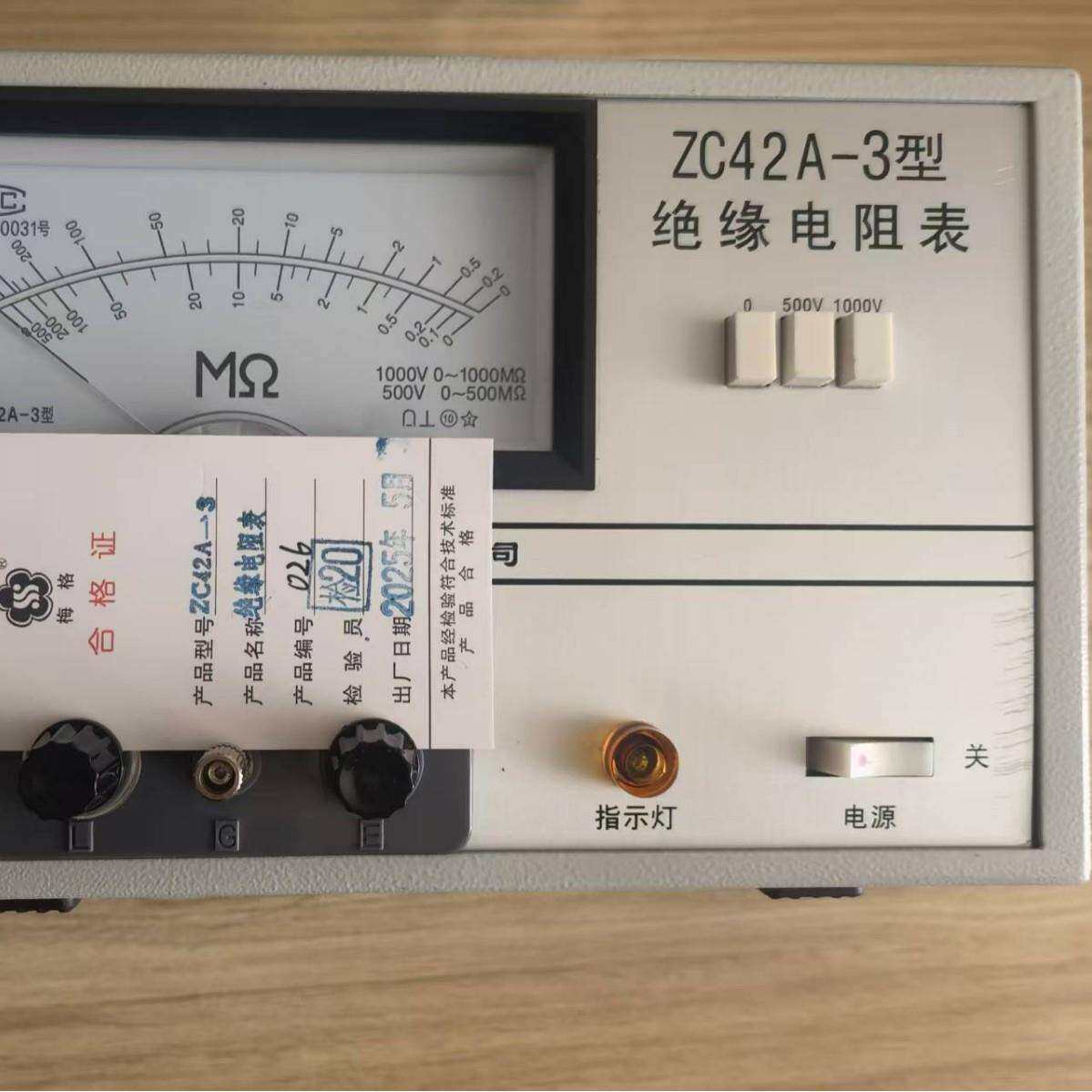 上海六表厂梅格牌ZC42A-1/2/3市电式兆欧表ZC42A-1绝缘电阻表
