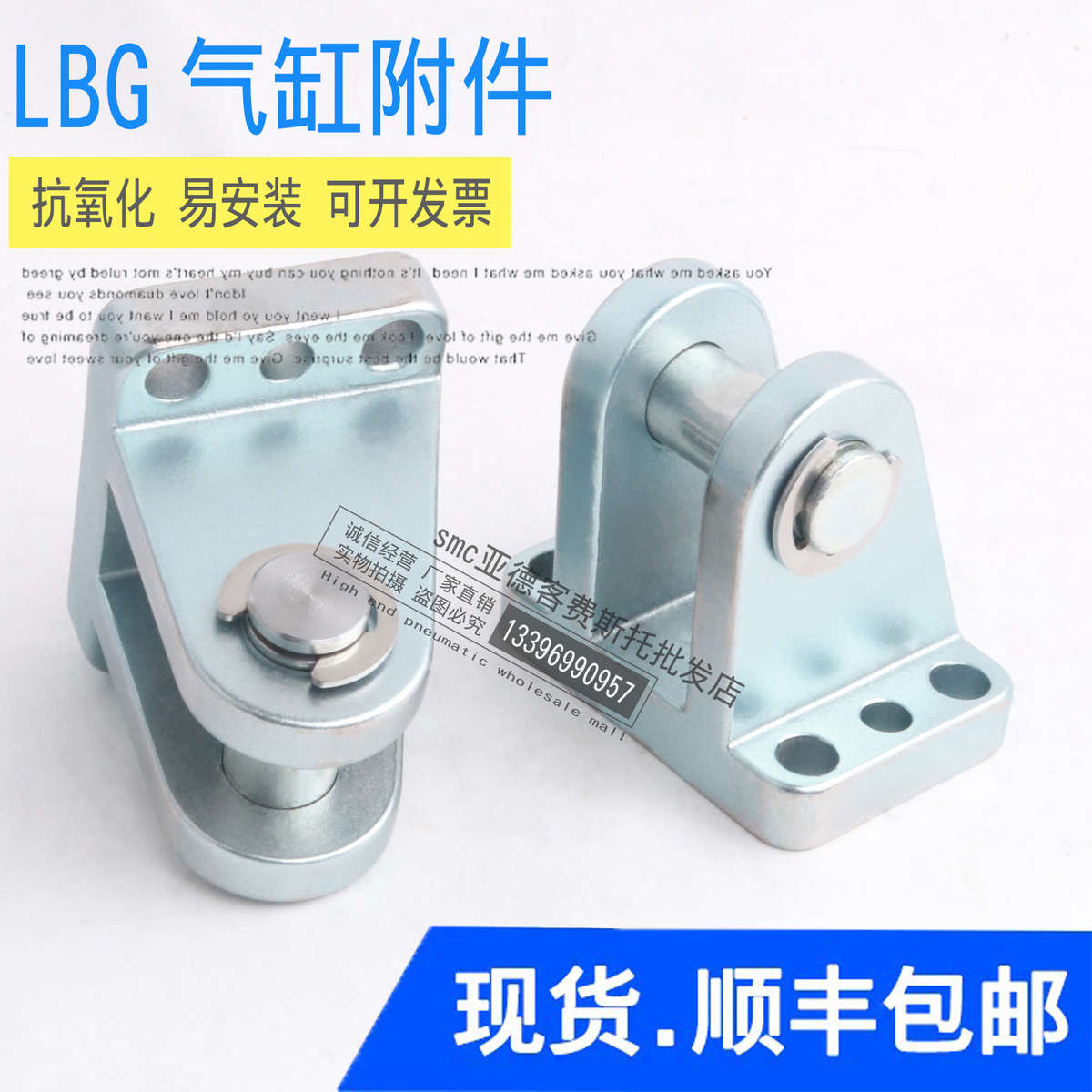 FESTO气缸双耳环底座支座LSNG LBG-32-40-50-63-80-100-125附件