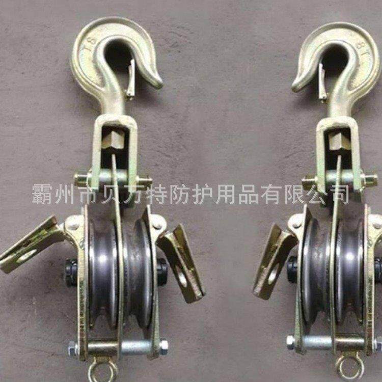 QHS口2双面作开起重LZU滑车装卸业钢绳丝滑子便携开口式吊装滑轮