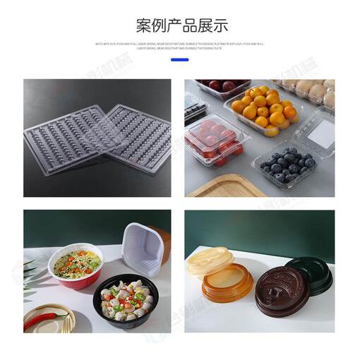 正负压塑机真体JBP空吸塑成型机三吸工位全自动吸塑一机吸塑设备
