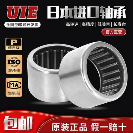 滚针轴承Hk 303712 / 303716 / 303718 / 303720 / 304020 / 3037