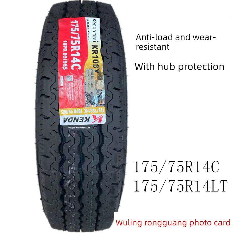 五菱荣光原装轮胎175/70R14 175/75R14C/LT 10层加厚五菱荣光小卡