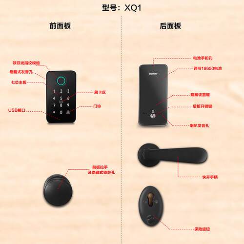入式大WQ1超薄全自嵌动指纹锁离合电机铜门锁自动自弹锁体