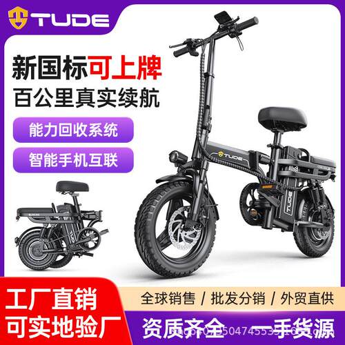 拉车罩罩聚光反光杯工厂直销】折叠电动车代驾车电动脚踏车锂电超