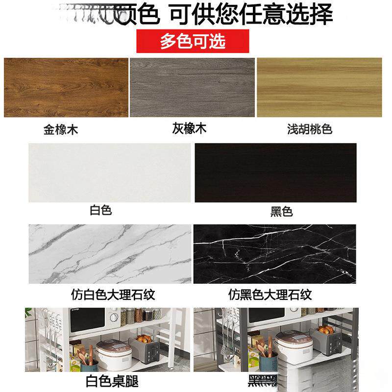 厨房置物架家用长窄桌子切菜台微波炉置地式收纳架作台防锈防腐无
