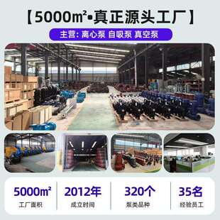 厂家直销浓度泥浆抽送潜渣浆泵铬耐合金Z/JQ水N磨SMAGA-102Q抽砂