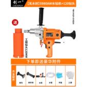 高档水钻机打洞开孔机磨钻机搅拌机水墙壁水电空水调器钻转孔机打