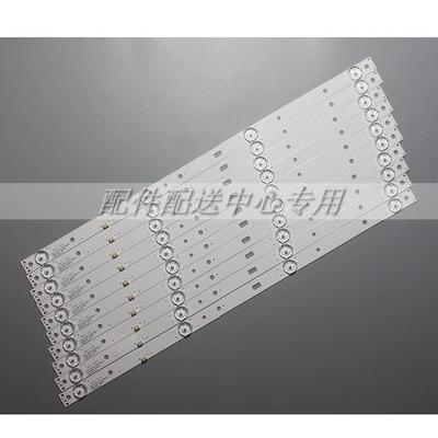 1套*乐华E49DU100049AX3000灯条JS-D-JP4910-041EC(60517)