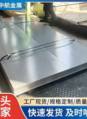 厂家现货酸洗板SAPH440汽车酸洗板高强度酸洗板卷汽车钢按需加工
