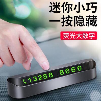 Temporary parking sign with number, car moving contact card,